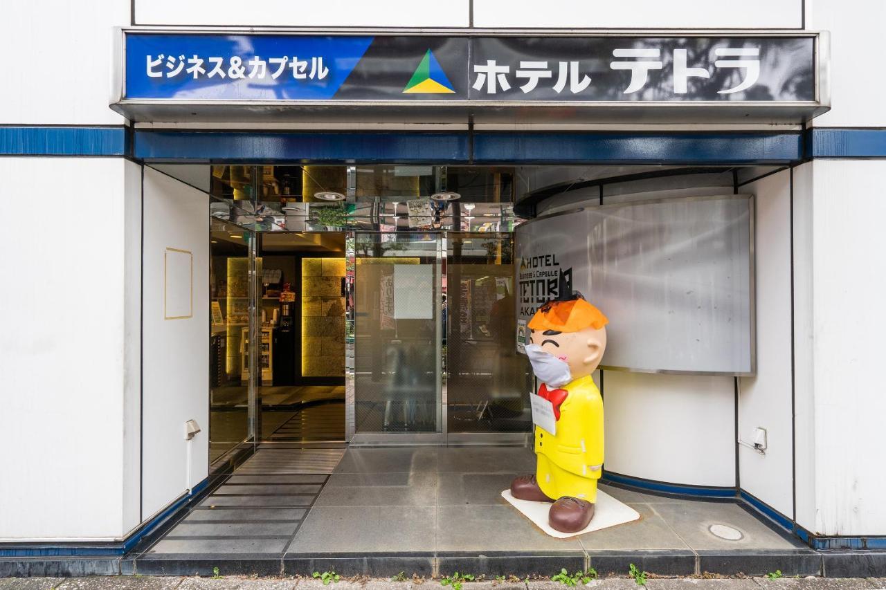 Oyo Hotel Tetora Akabane 도쿄 외부 사진